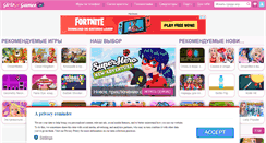 Desktop Screenshot of girlsgogames.ru