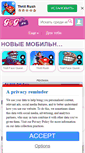Mobile Screenshot of girlsgogames.ru